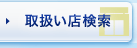 �戵���X����