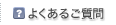 �悭���邲����