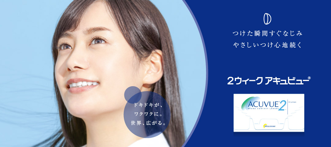 つけた瞬間すぐなじみやさしいつけ心地続く