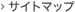 �T�C�g�}�b�v