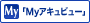 �u�l���A�L���r���[�v���X�Ń|�C���g�o�^�X