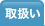 �戵��