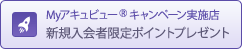 30���ԕԋ��ۏ؃v���O�����@�������������������Ȃ������ꍇ�́A�����Y�w�����z��ԋ��������܂��B