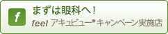 �u�����f�[ �A�L���r���[ �g�D���[�A�C�v�܂��́u�����f�[ �A�L���r���[ ���C�X�g�v��X���ł��w���̂��q�l�ɒ��I�ő��v20,000���l�ɑf�G�ȃv���[���g�������グ�܂��B