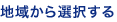 �n�悩��I������