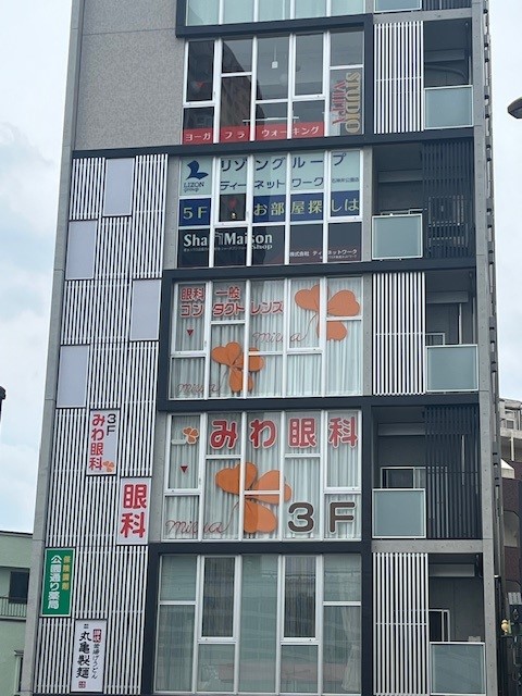 店舗画像