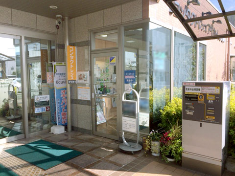 静岡県浜松市中区取扱い店一覧 コンタクトレンズのアキュビュー 公式