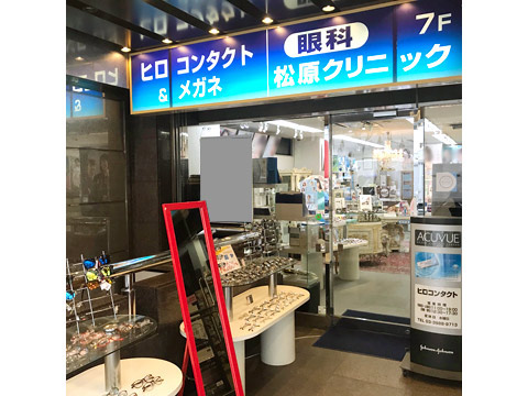 店舗画像