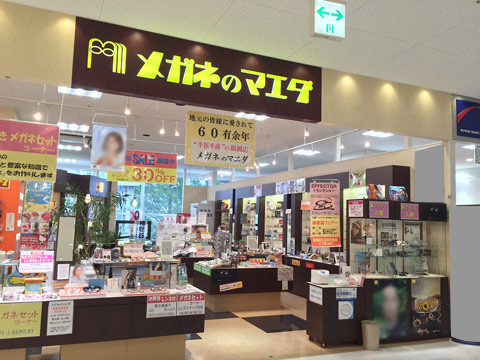 店舗画像