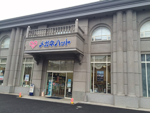 店舗画像