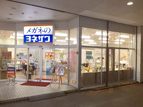 店舗画像