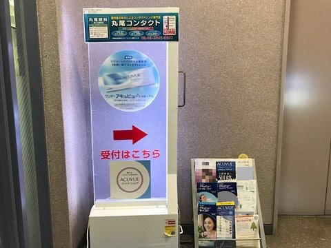 店舗画像