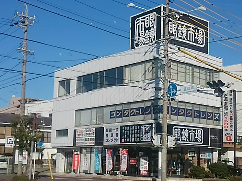 店舗画像