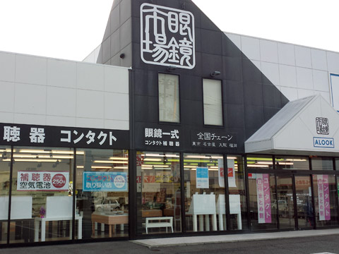 店舗画像