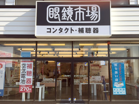 店舗画像