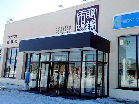 店舗画像