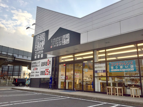 店舗画像