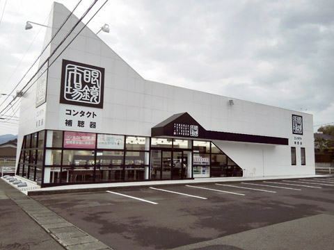 店舗画像