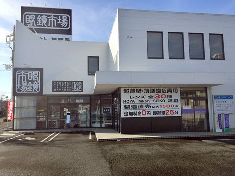 眼鏡市場 富士本店 コンタクトレンズのアキュビュー 公式