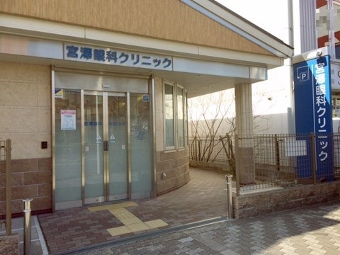 店舗画像