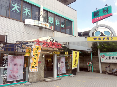 店舗画像