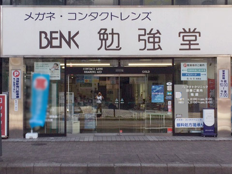 店舗画像