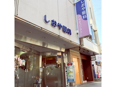 店舗画像