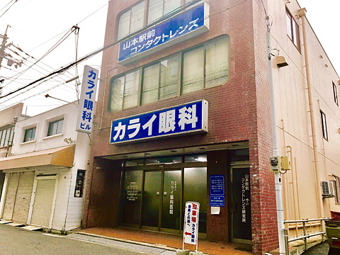 店舗画像