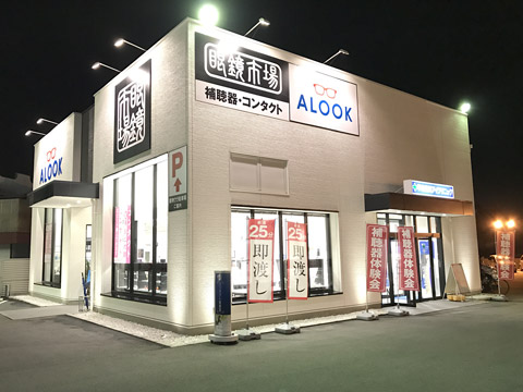 店舗画像